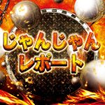 gg poker mobile app yang dimaksud mengontrol bola adalah Ehime FC mengumumkan pada tanggal 18 bahwa bek Nobuhisa Urata (32)